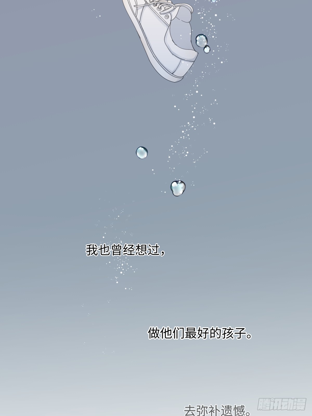 38 你保护了我的心15
