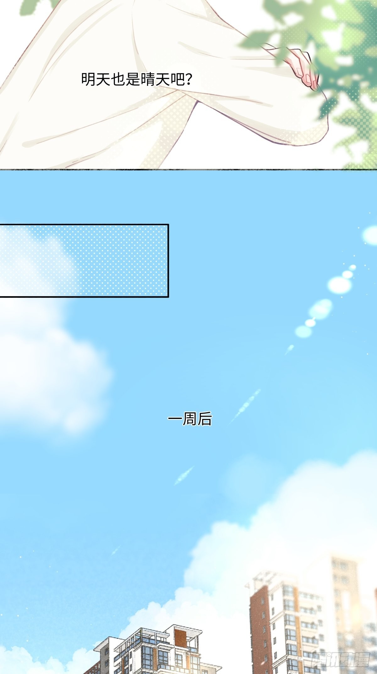 10 雨过天晴21