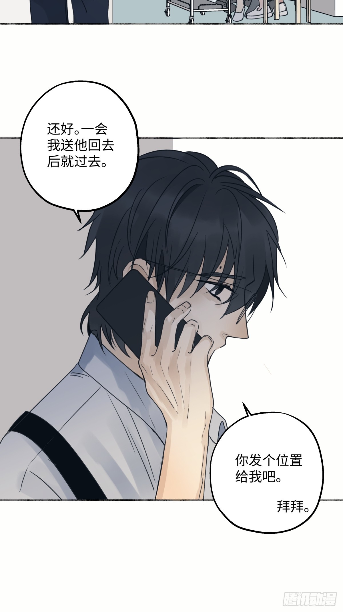 36 抉择25