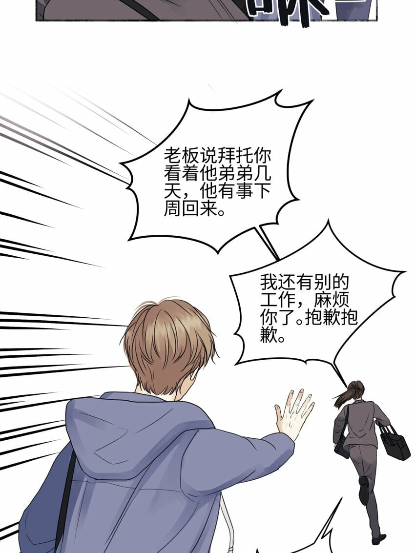 53 偏离34