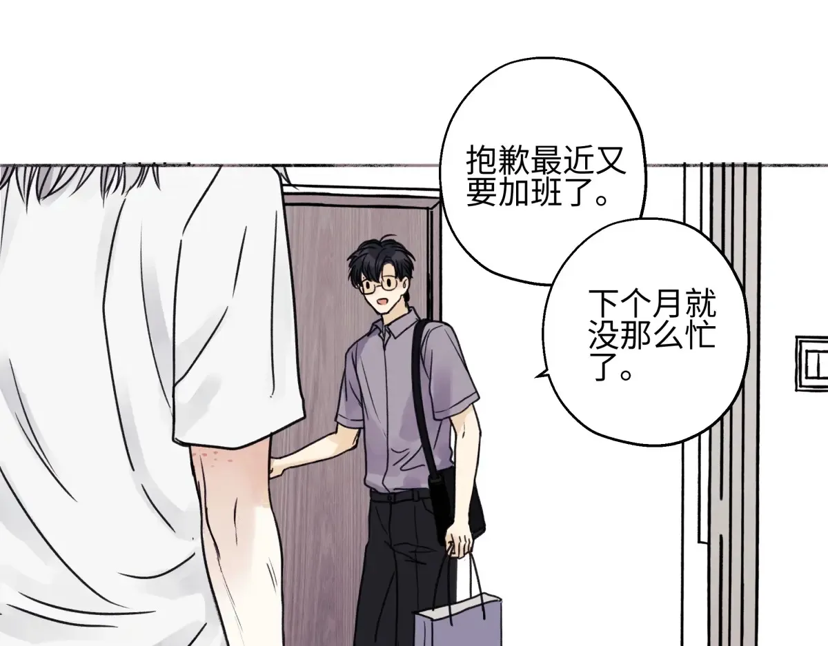 69 心中明灯37