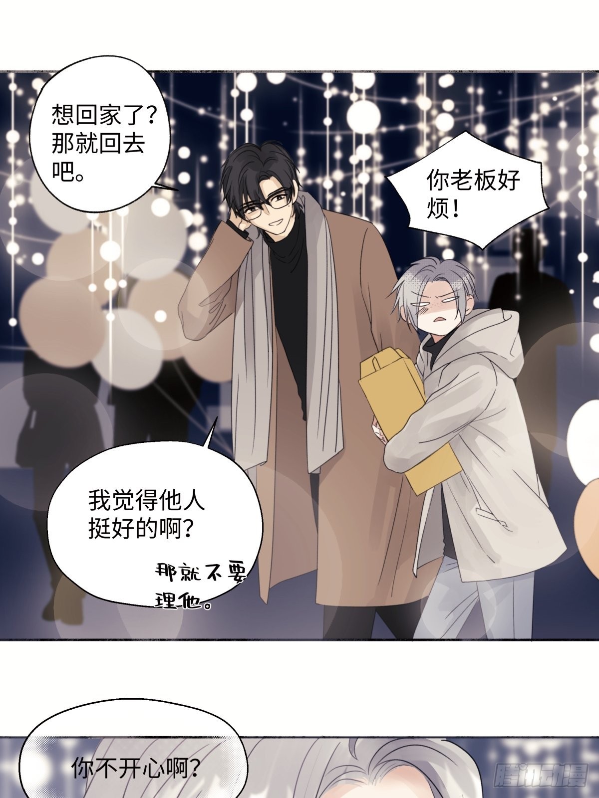 15 你真的很好6