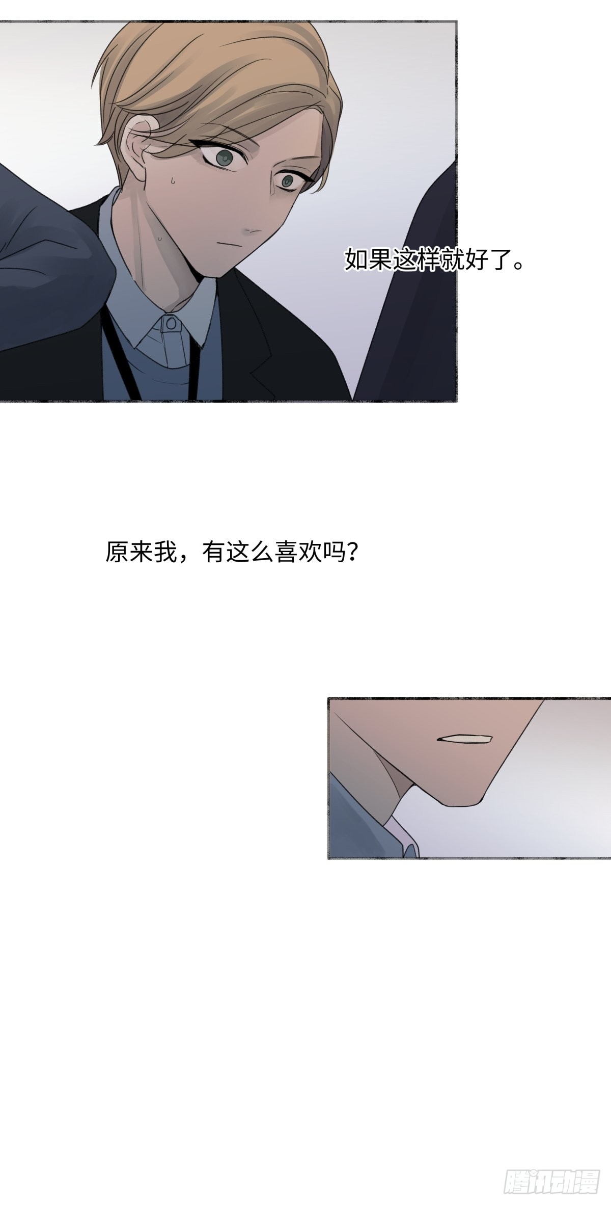 18 辞旧迎新22