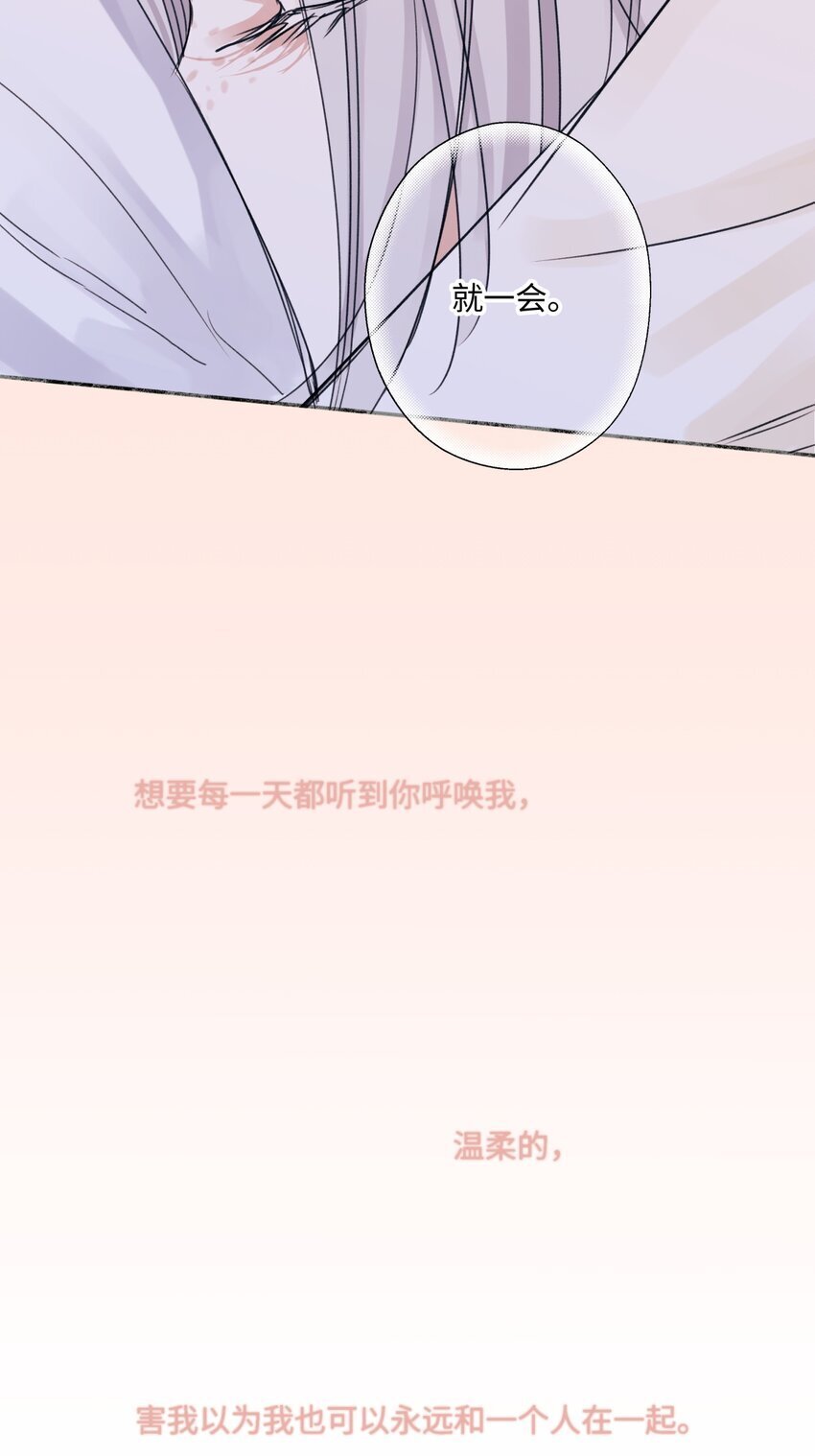58 思念的晴空4