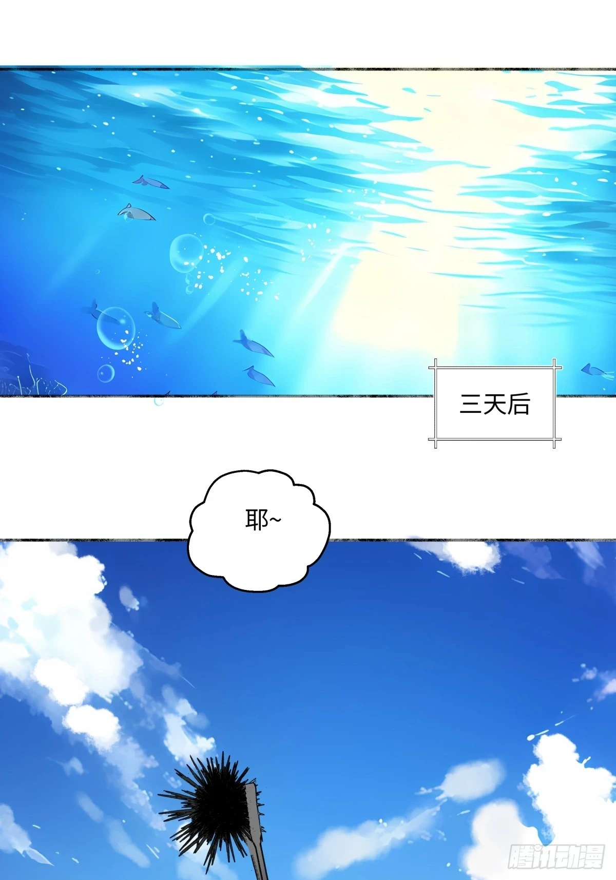 42 夜幕下的海32