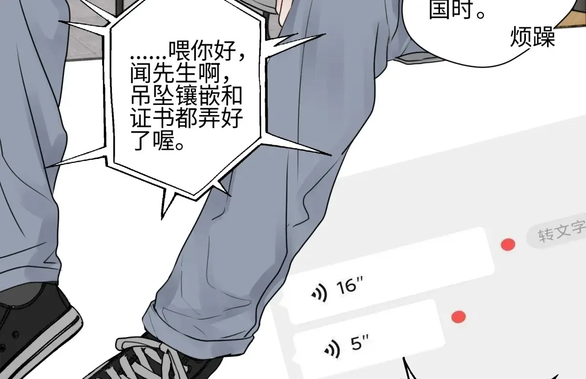 73 不安32