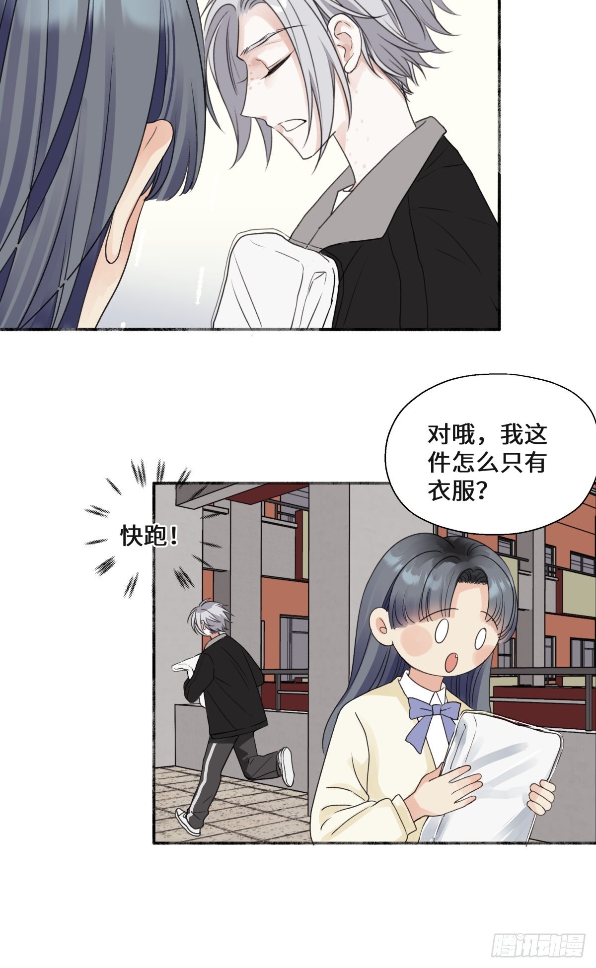 21 他一定很失望吧？5