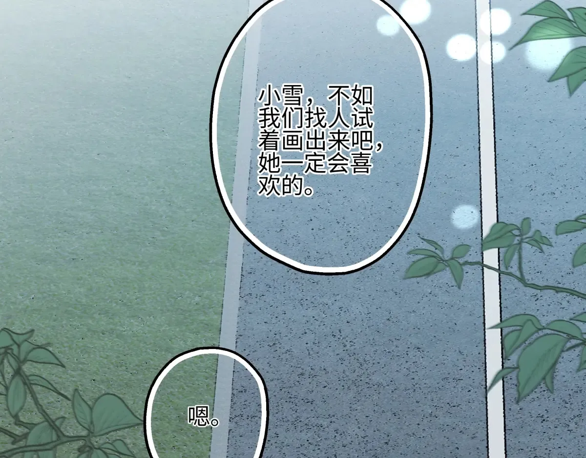 66 她的模样36