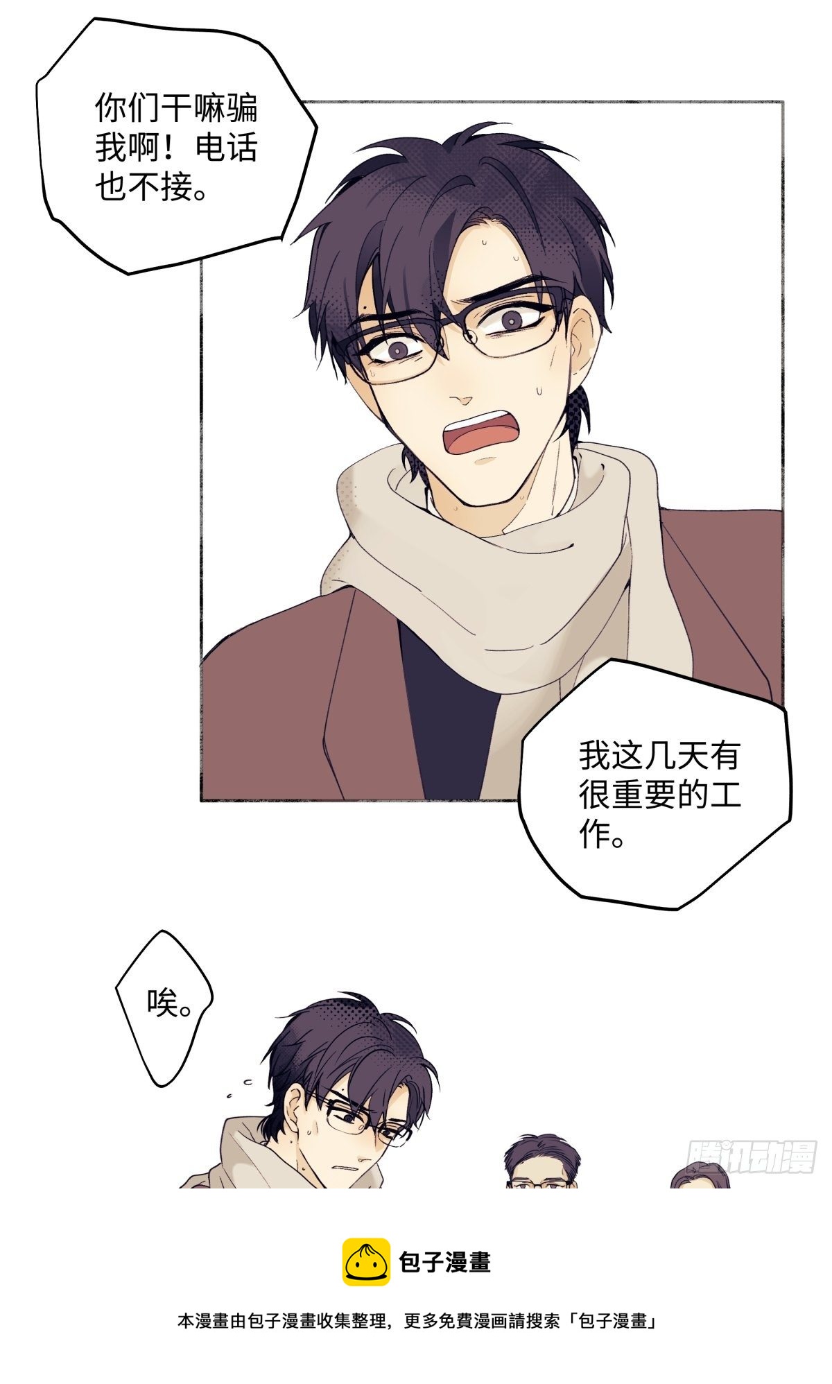 01 归家12