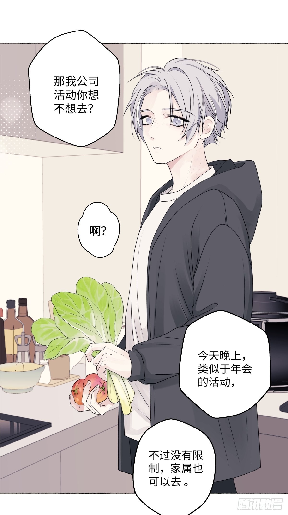 14 与谁一日三餐19