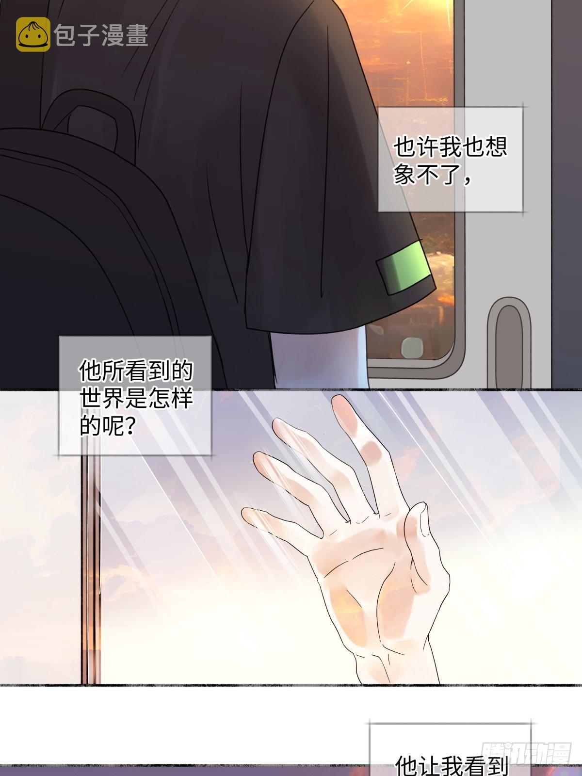 32 他所看到的世界27