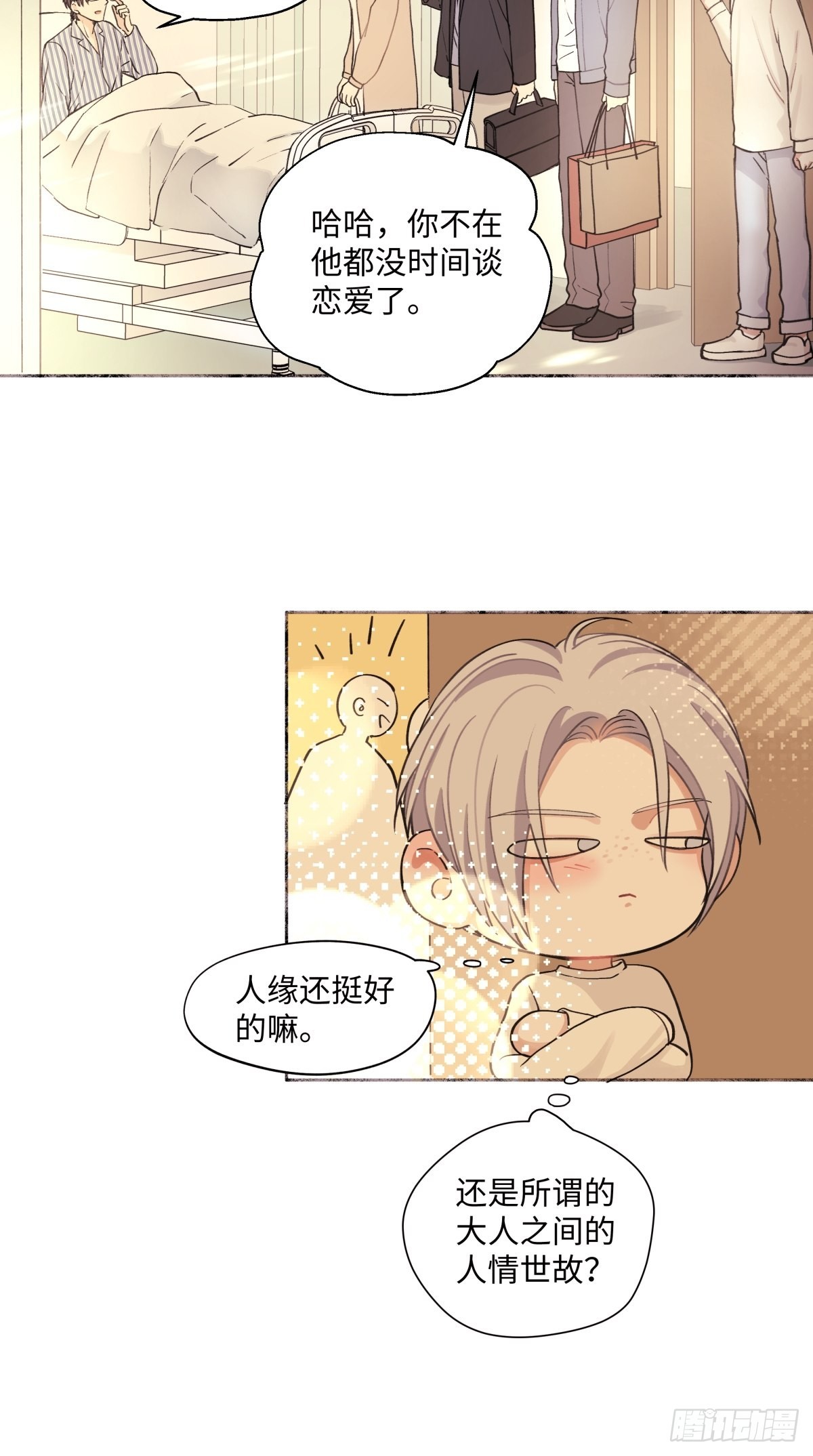 10 雨过天晴18