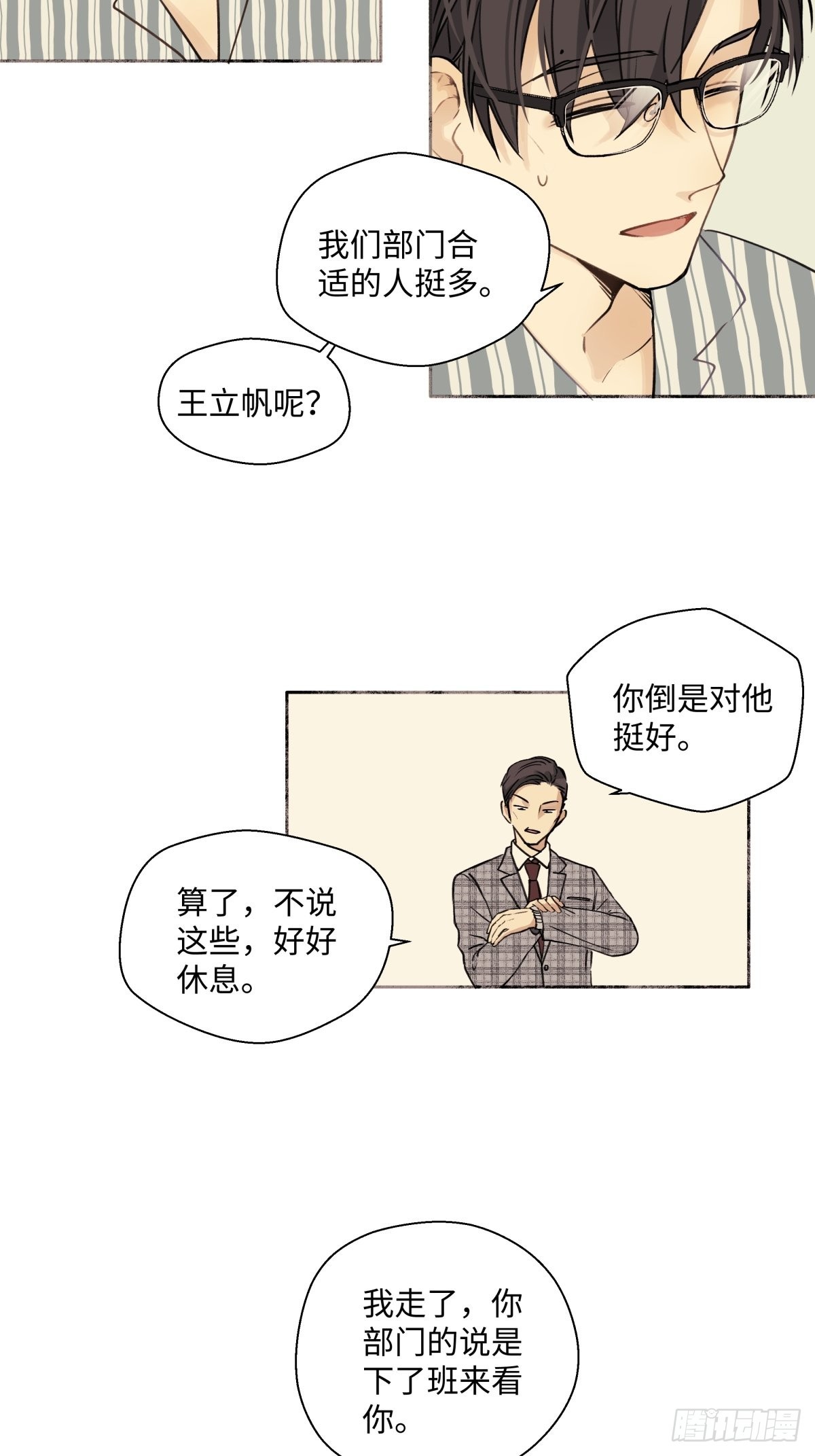 10 雨过天晴9