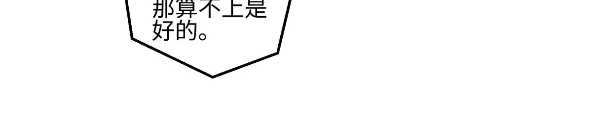 69 心中明灯96