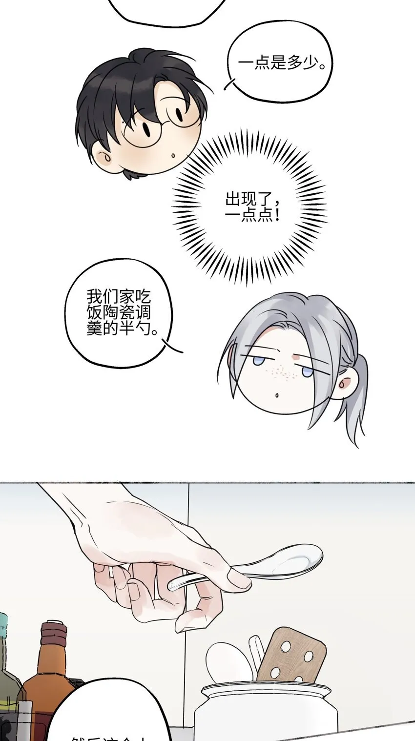 71 一天一天一点一点20