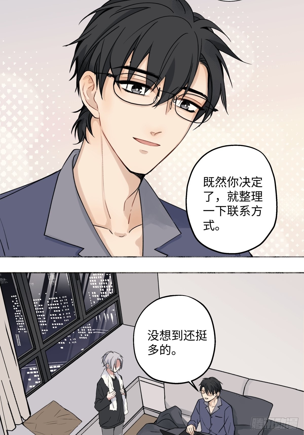13 未来予你是美好13