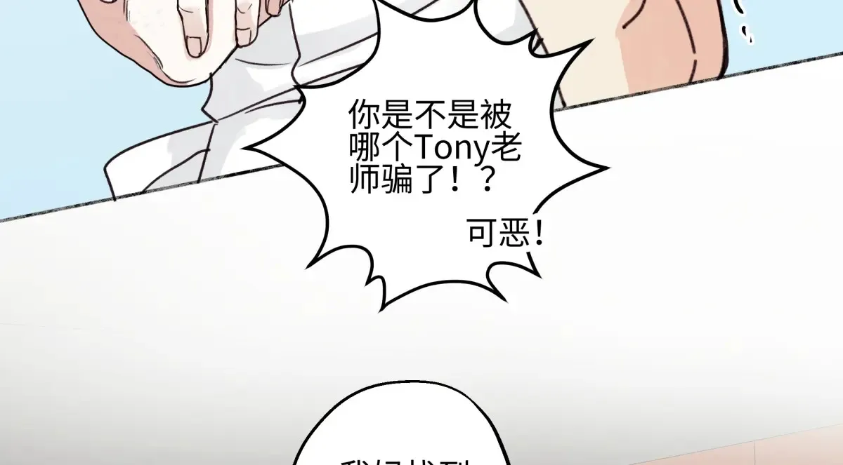 66 她的模样95