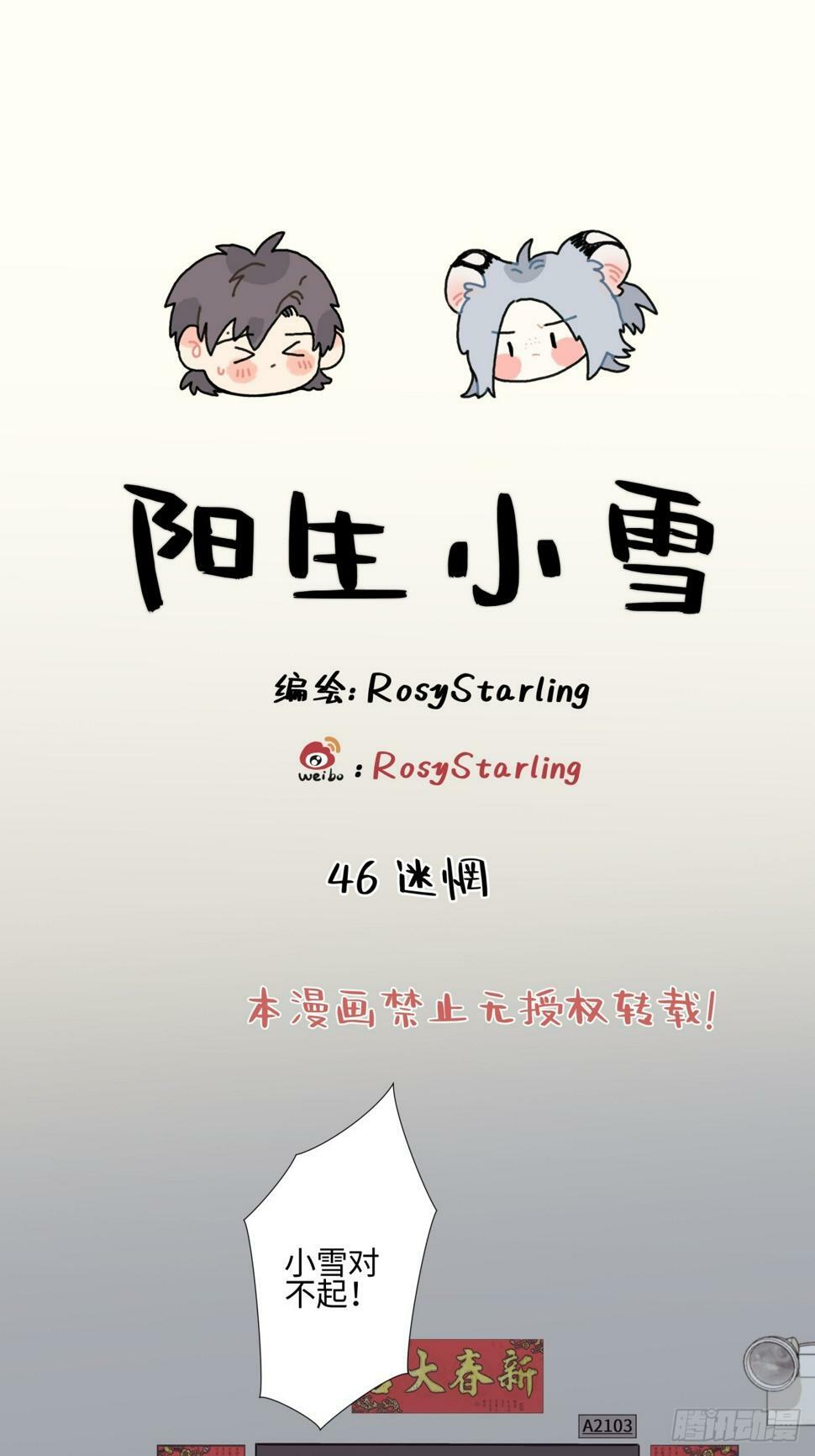 46 迷惘0