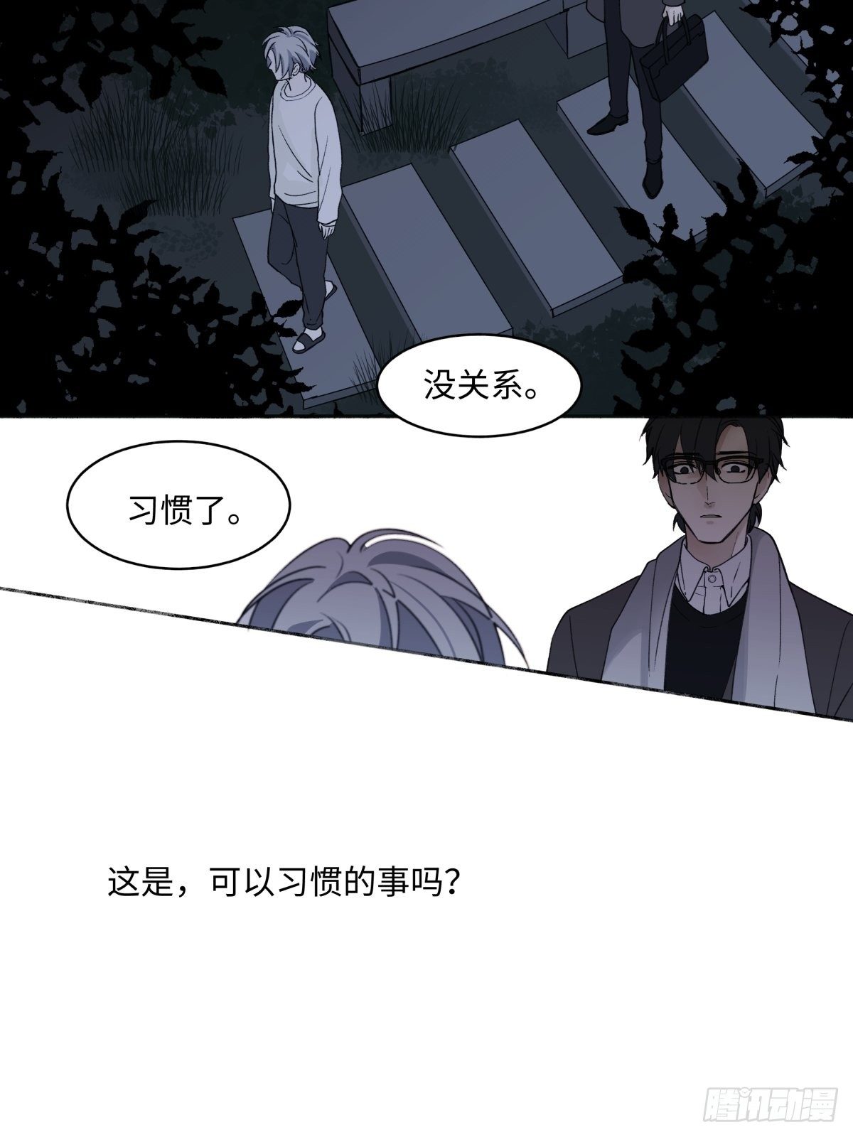 03 微光29