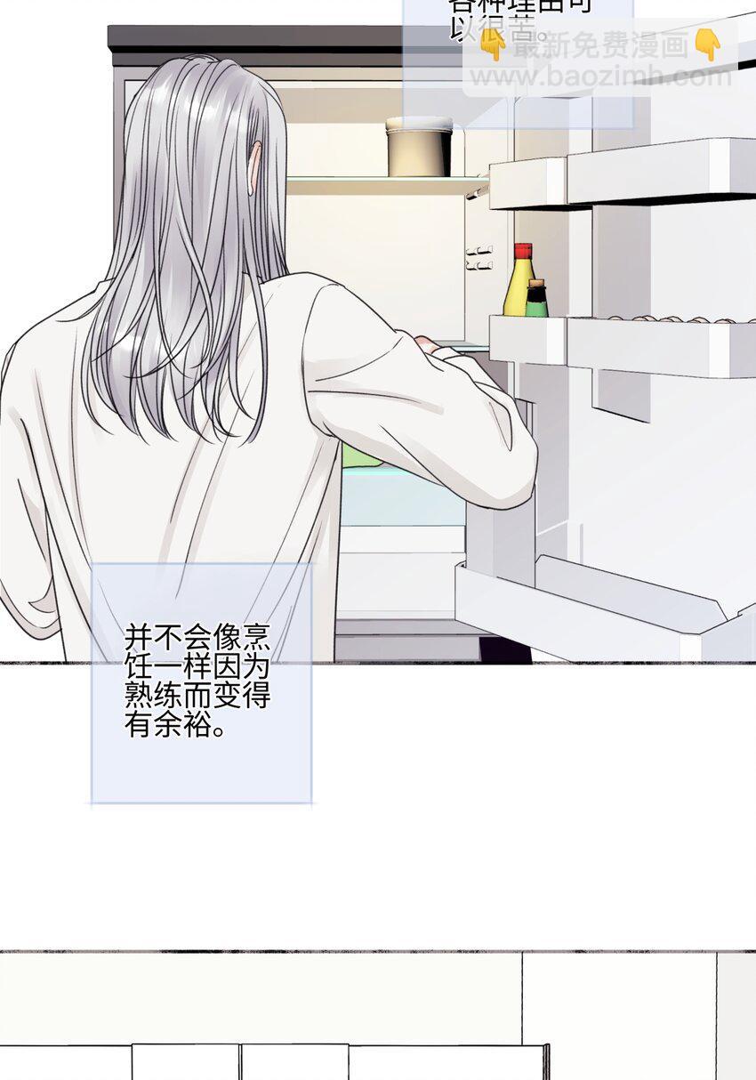 59 千里之外的落荒而逃24