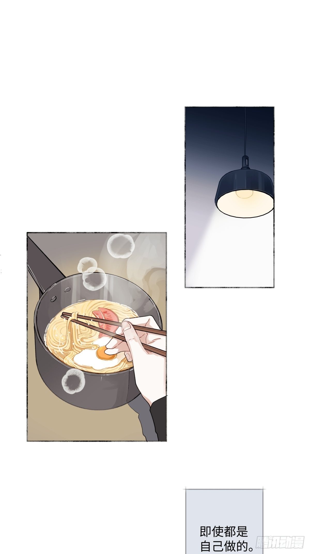 09 可以相信吗？14