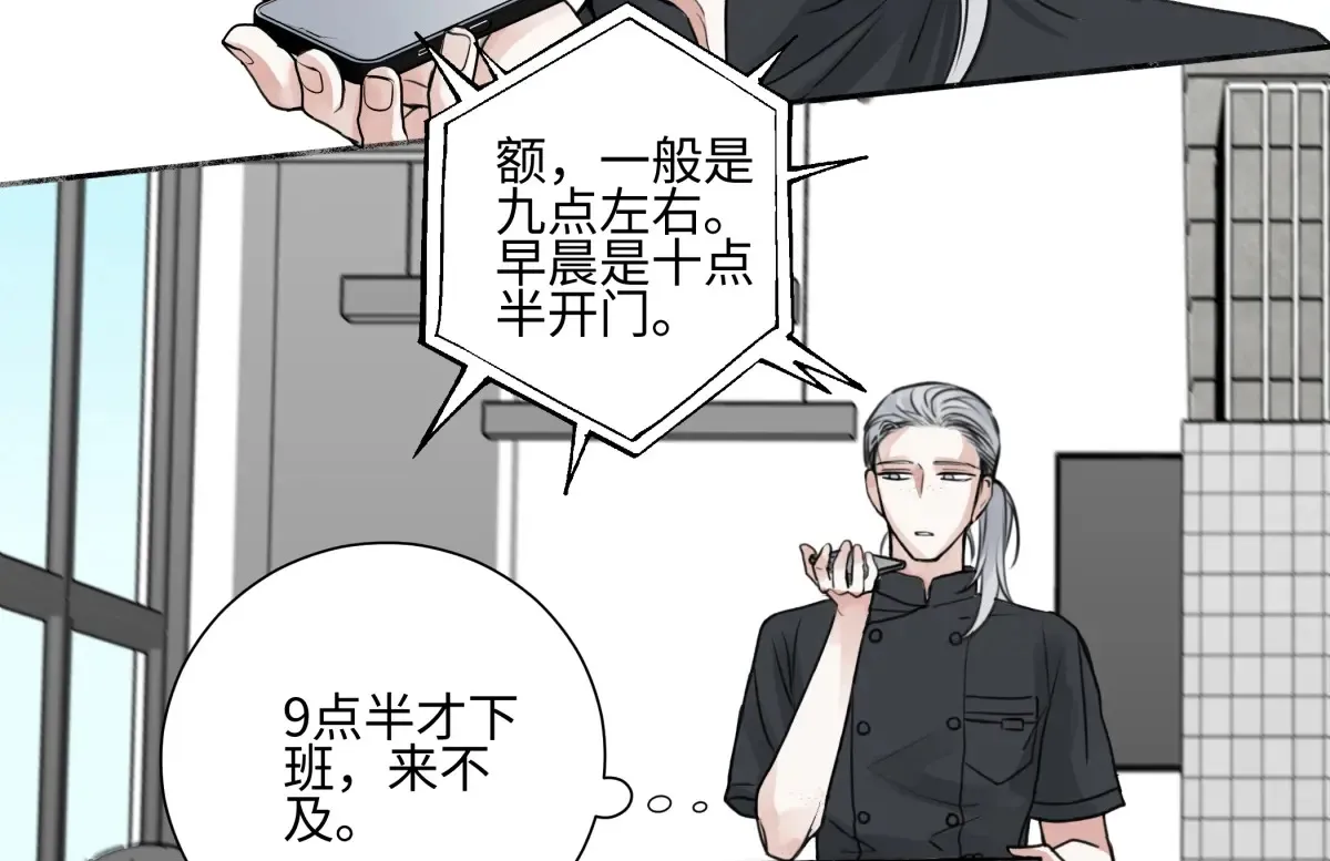 73 不安34