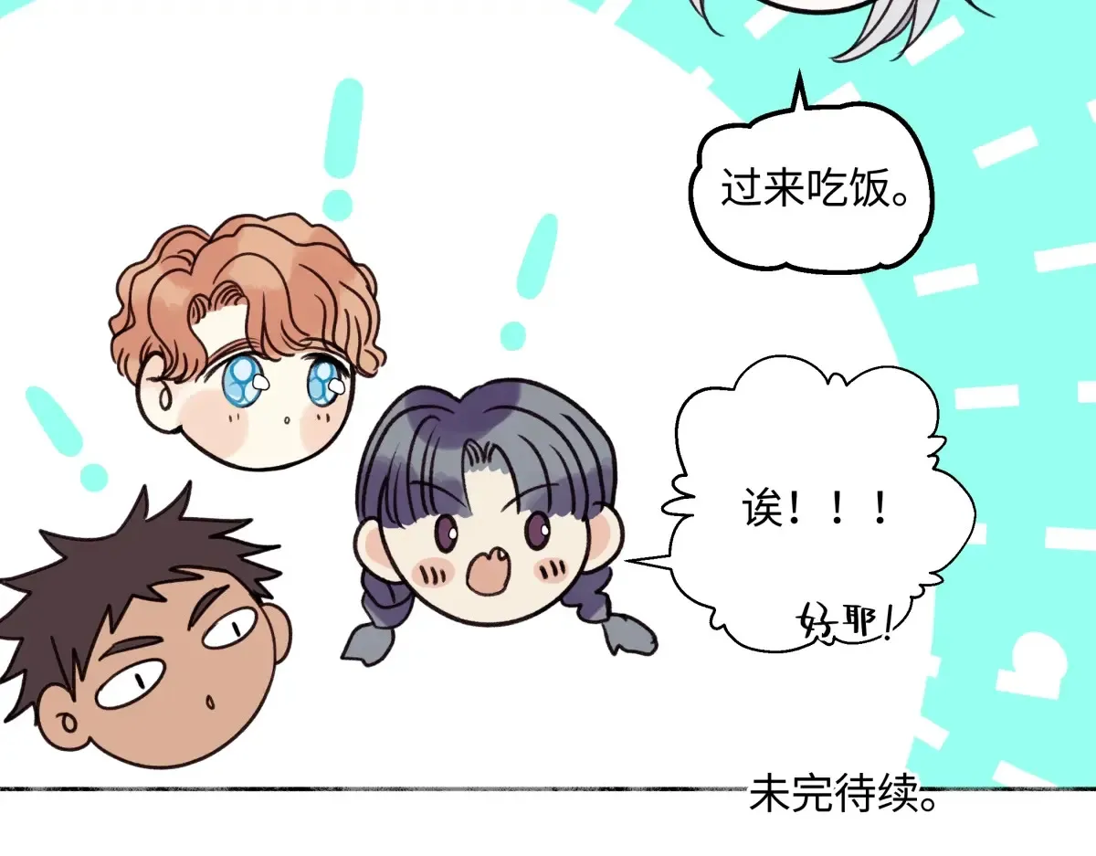 66 她的模样106