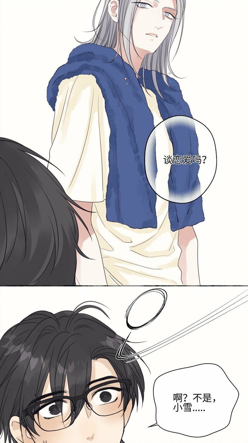 50 率直34