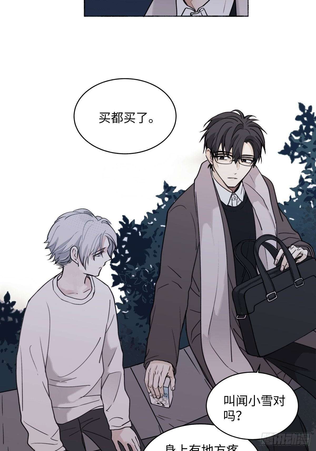 03 微光19