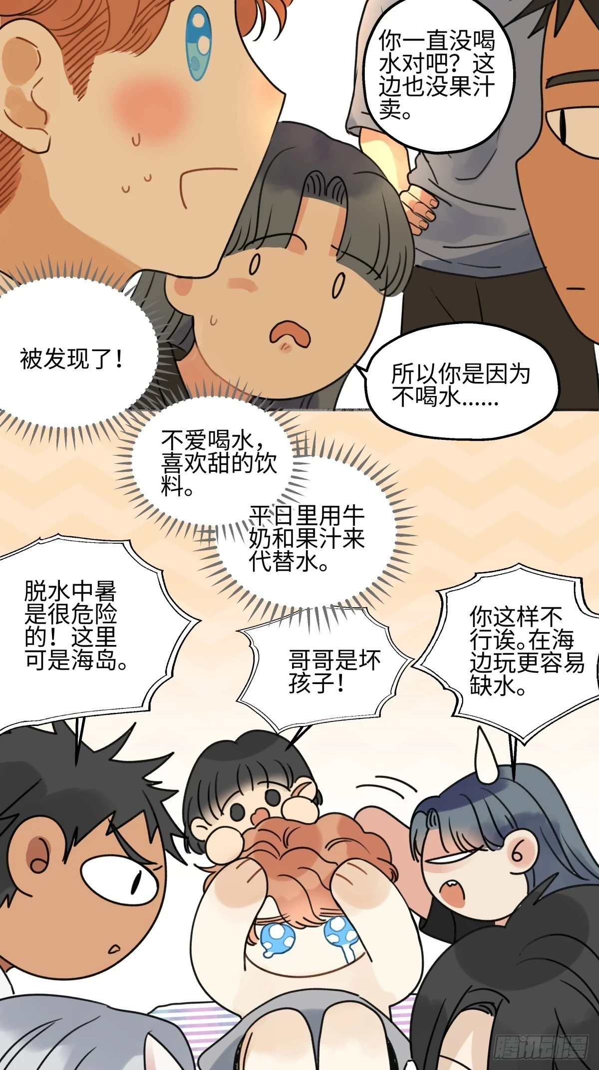 43 许愿3