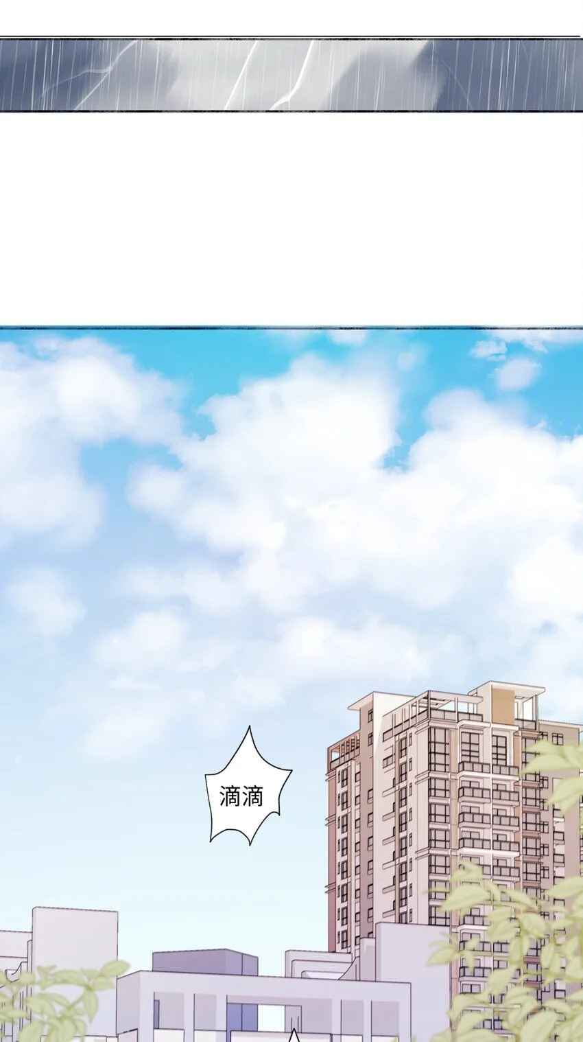 64 无常13