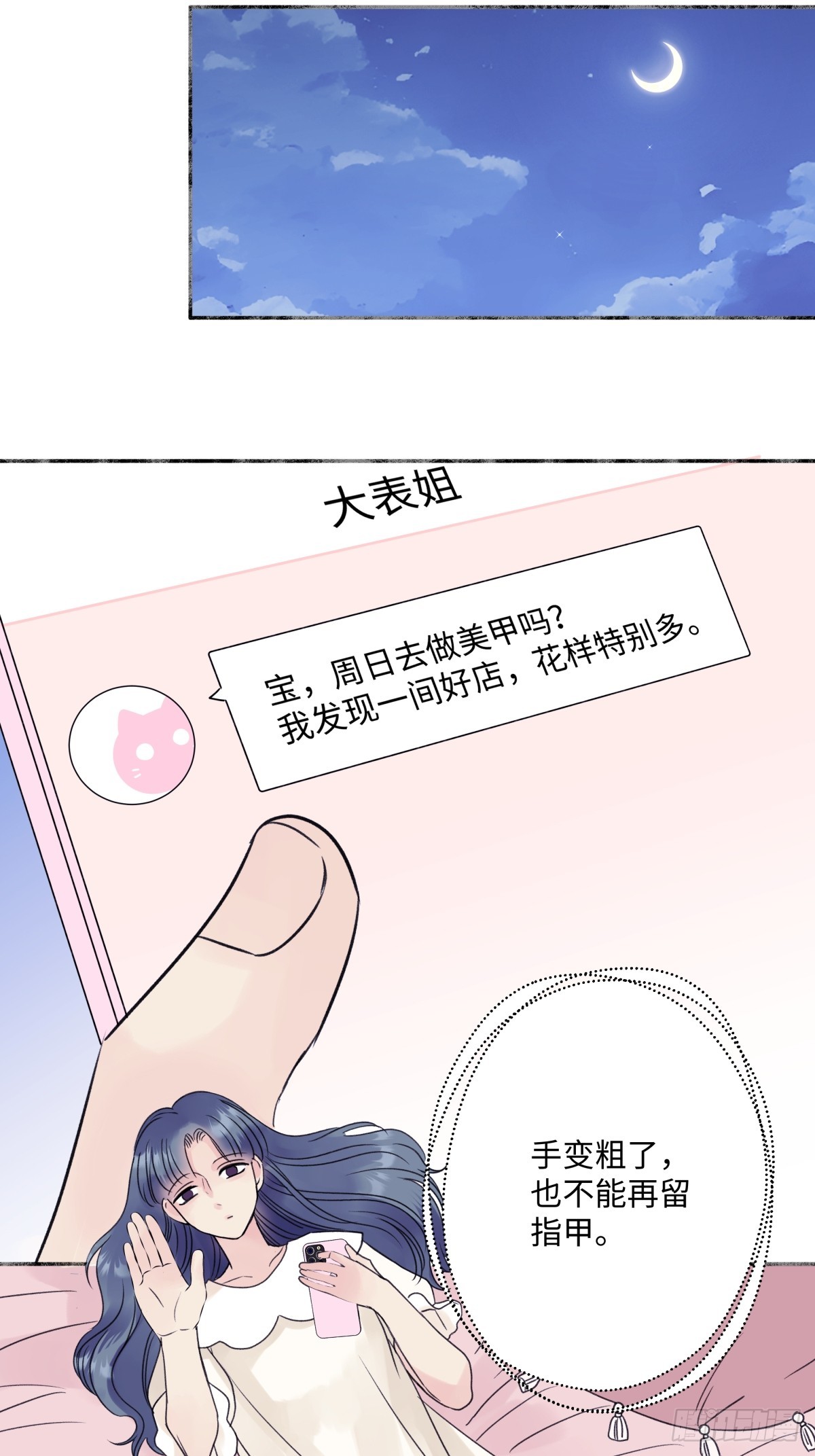 34 分离焦虑27