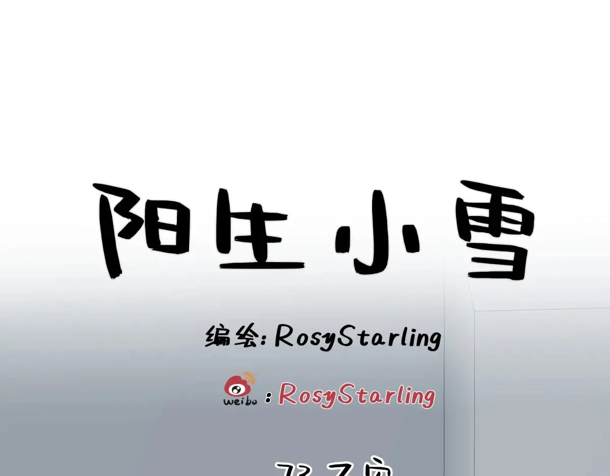 73 不安0