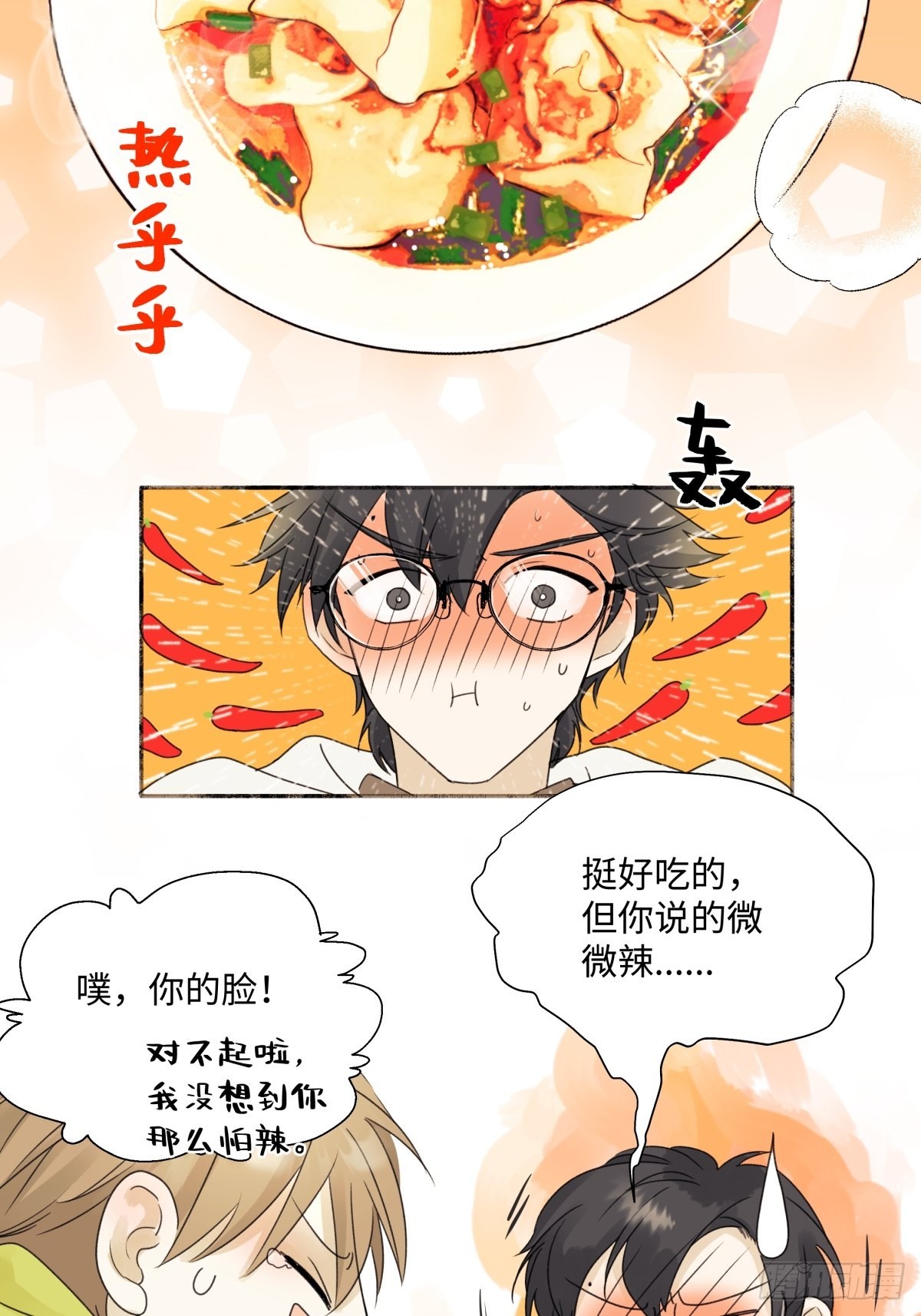 18 辞旧迎新11
