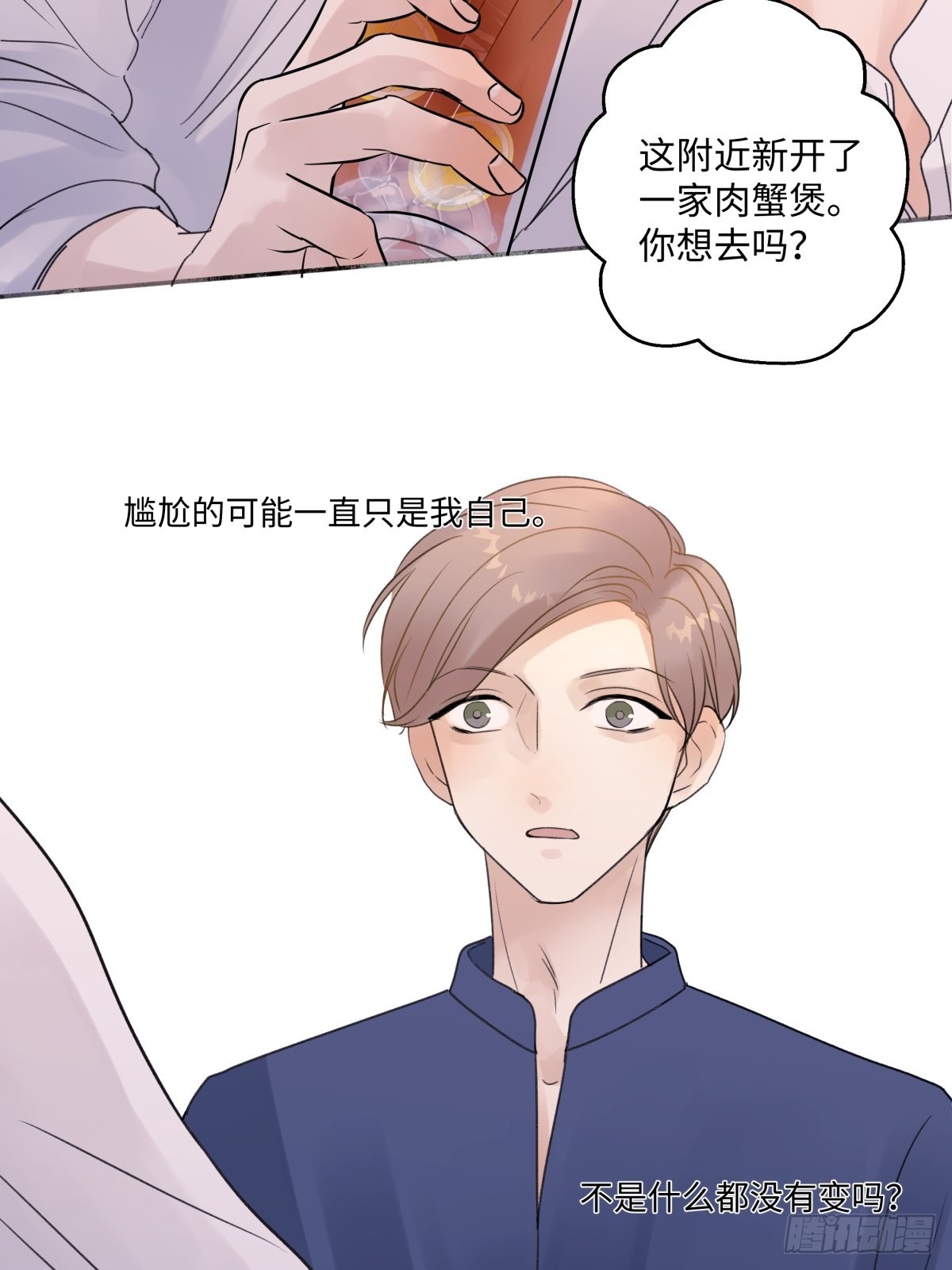 26 人生整理11