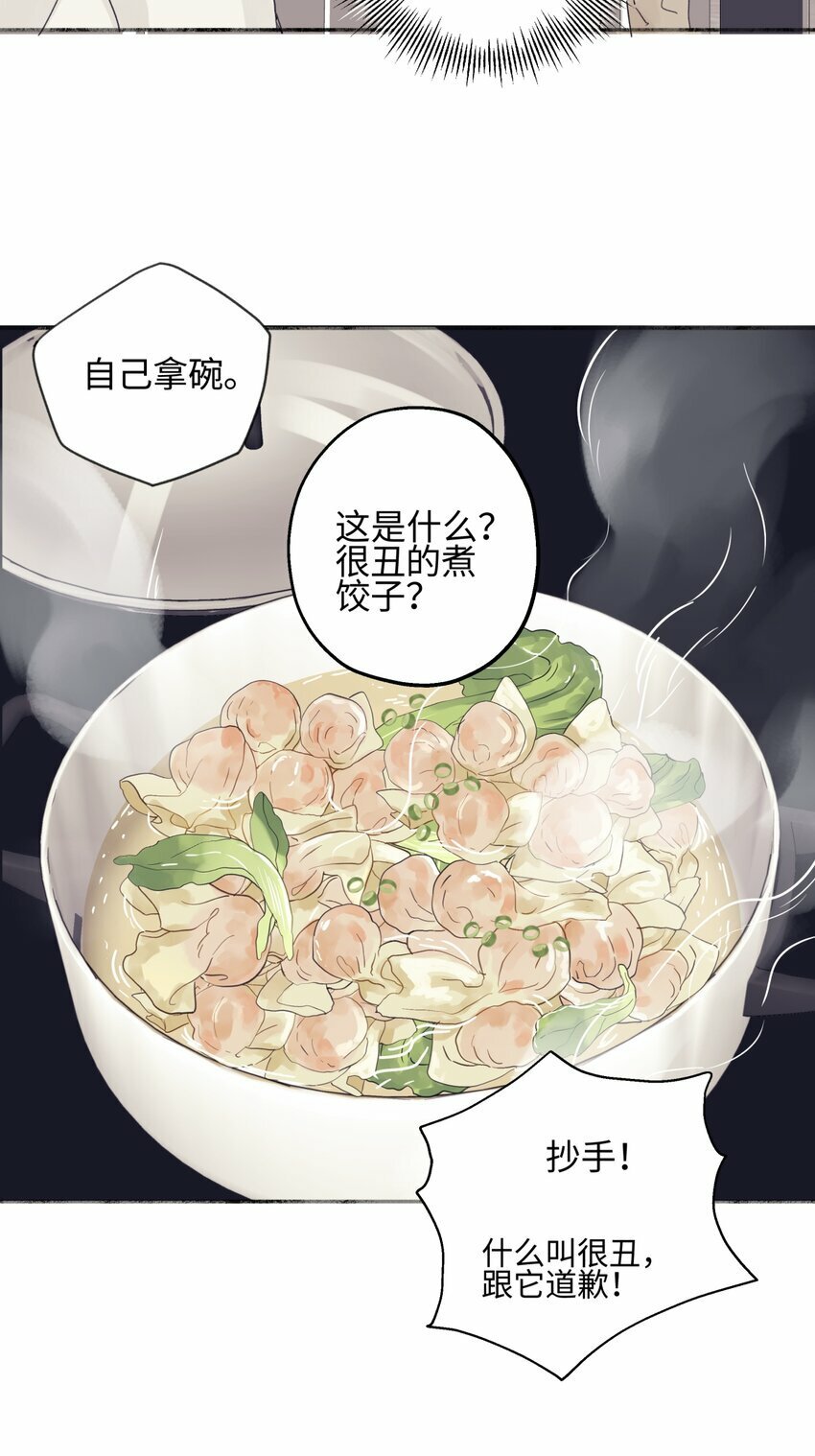 54 情绪打包7