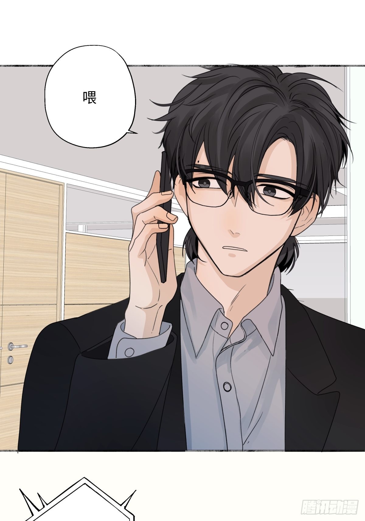 21 他一定很失望吧？25