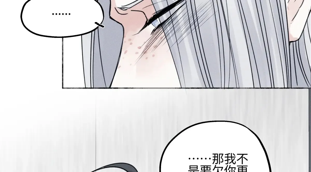 66 她的模样76