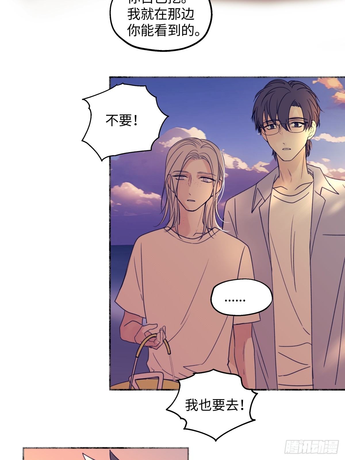 41 夏日倾情37