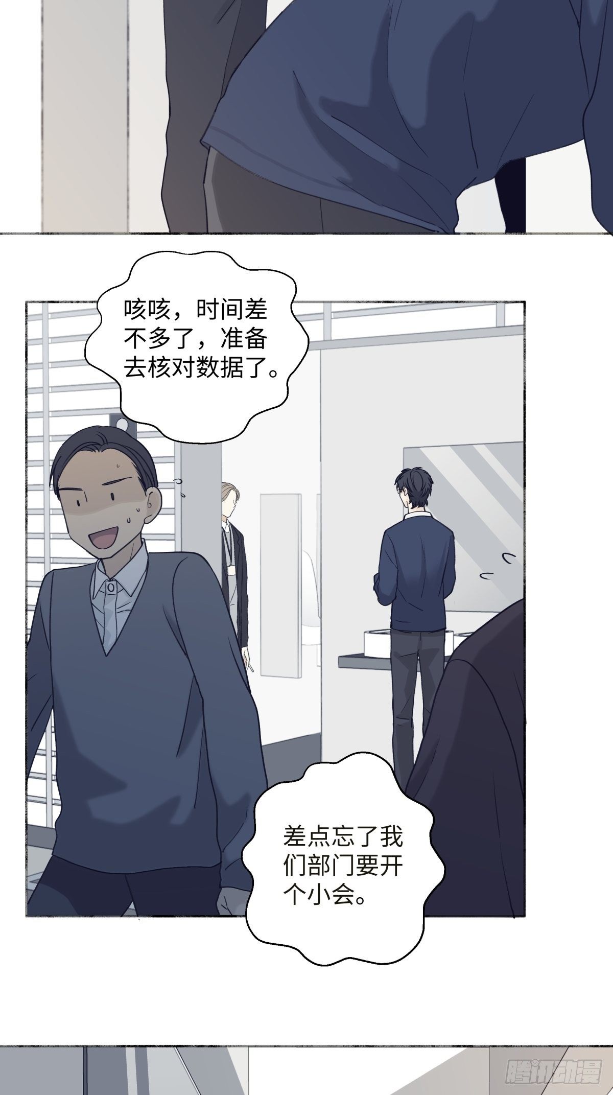 04 节气日小雪30