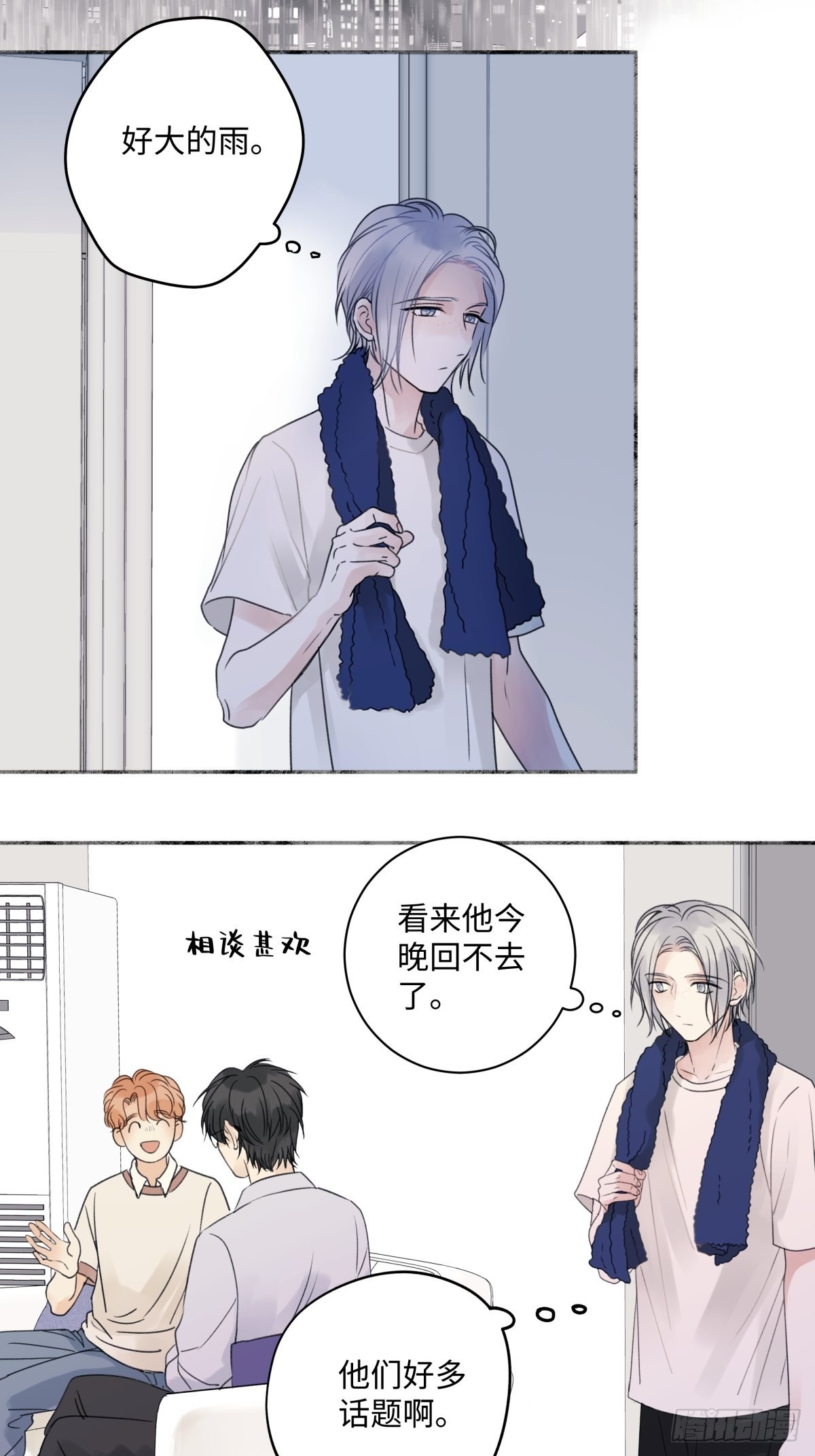 28 只夸我25