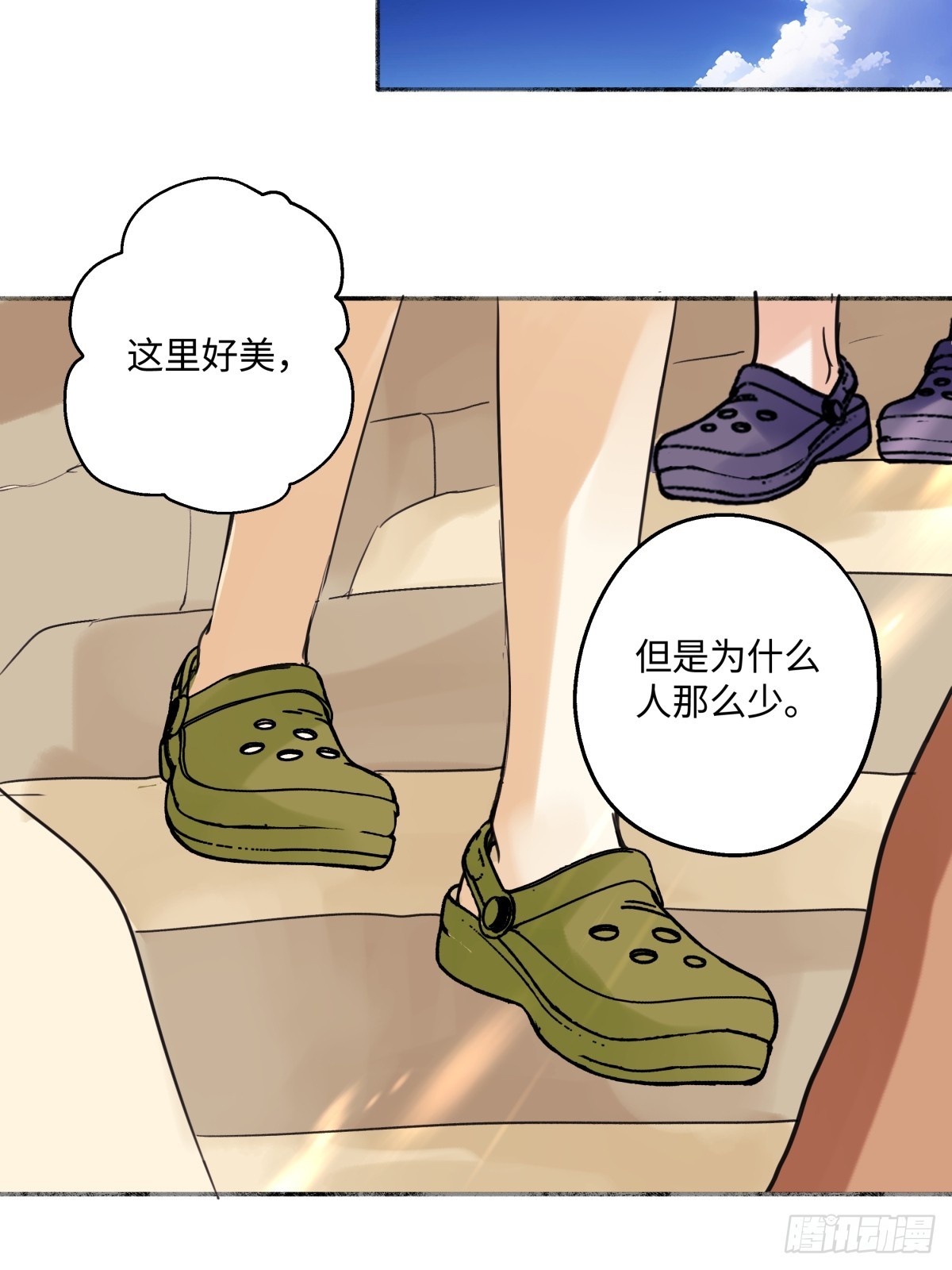 41 夏日倾情11