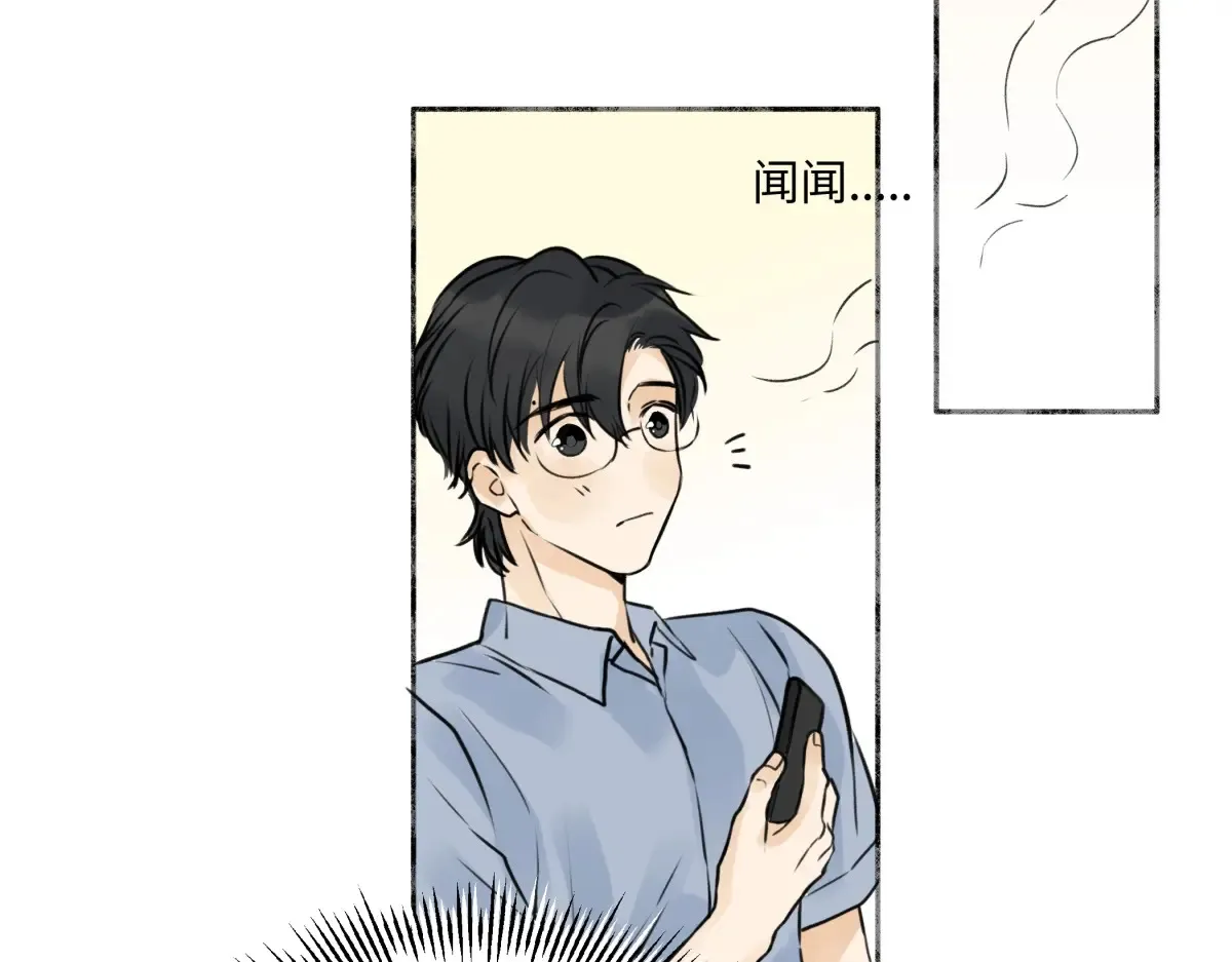 70 升温75