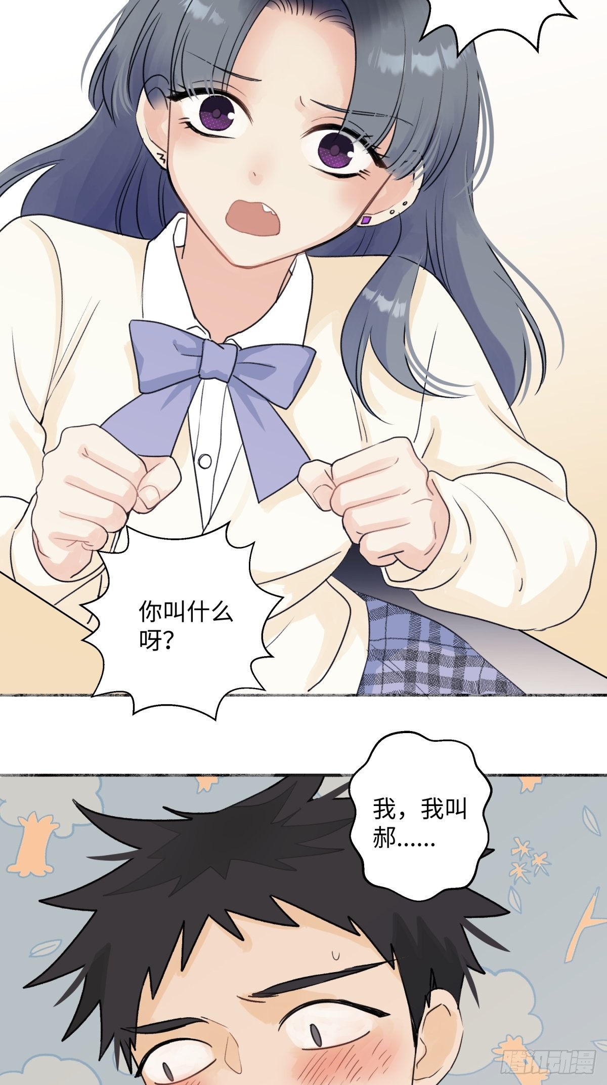 20 情谊与岔路11
