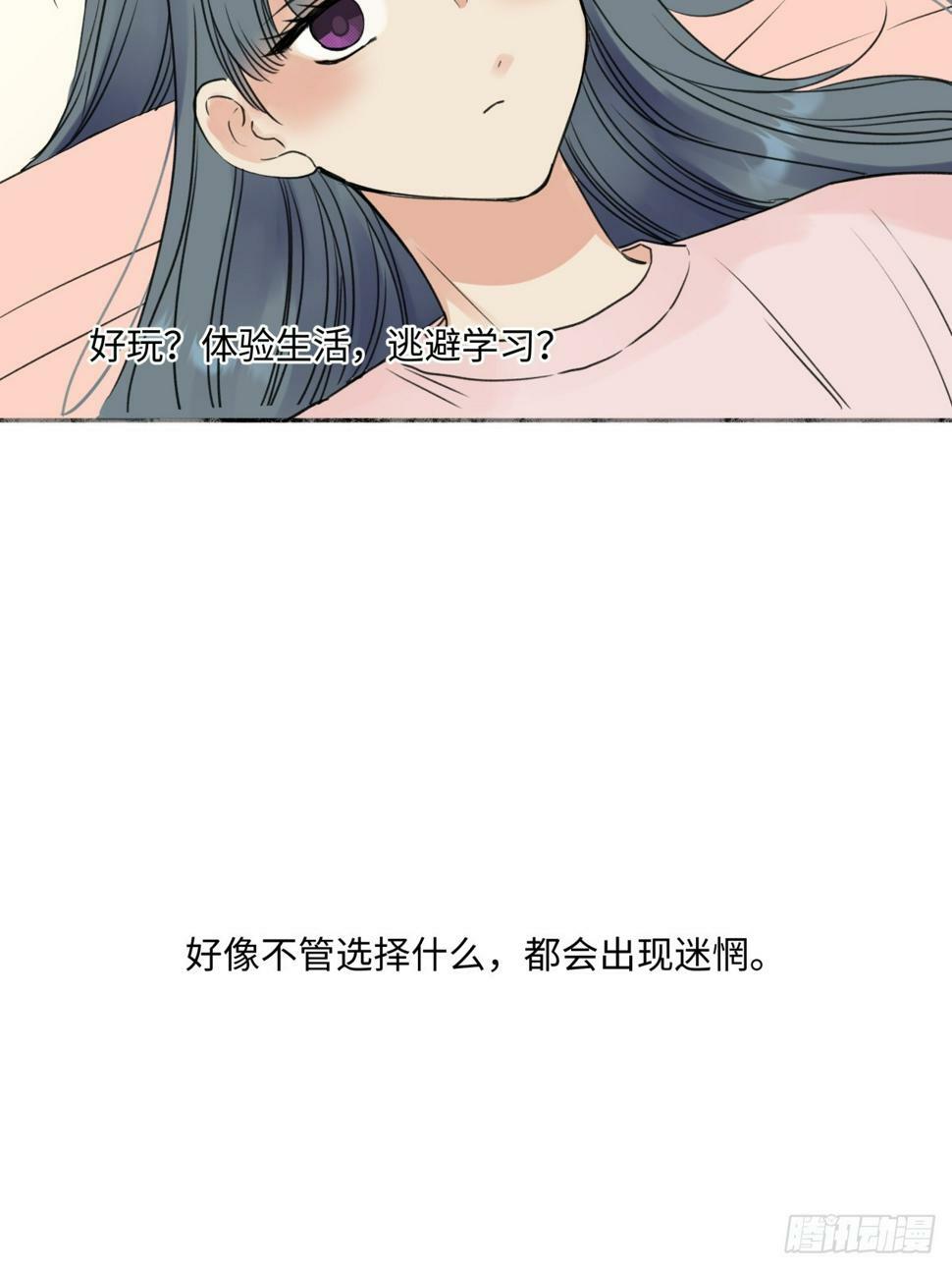 46 迷惘23