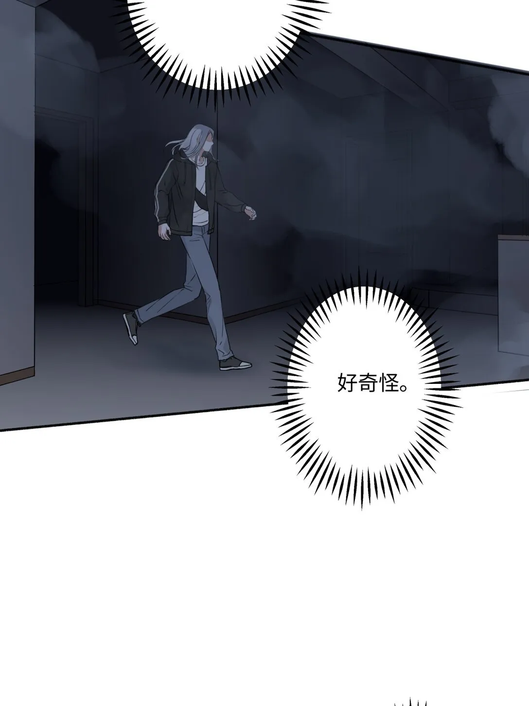 74 疯29