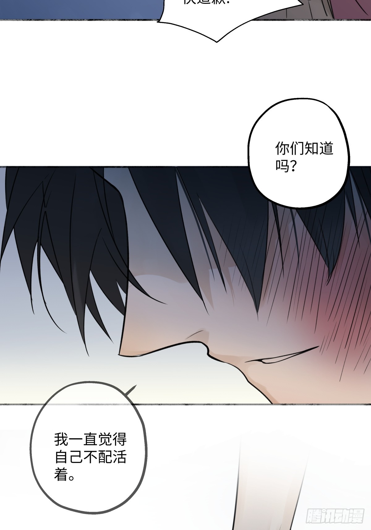 37 恶寒2