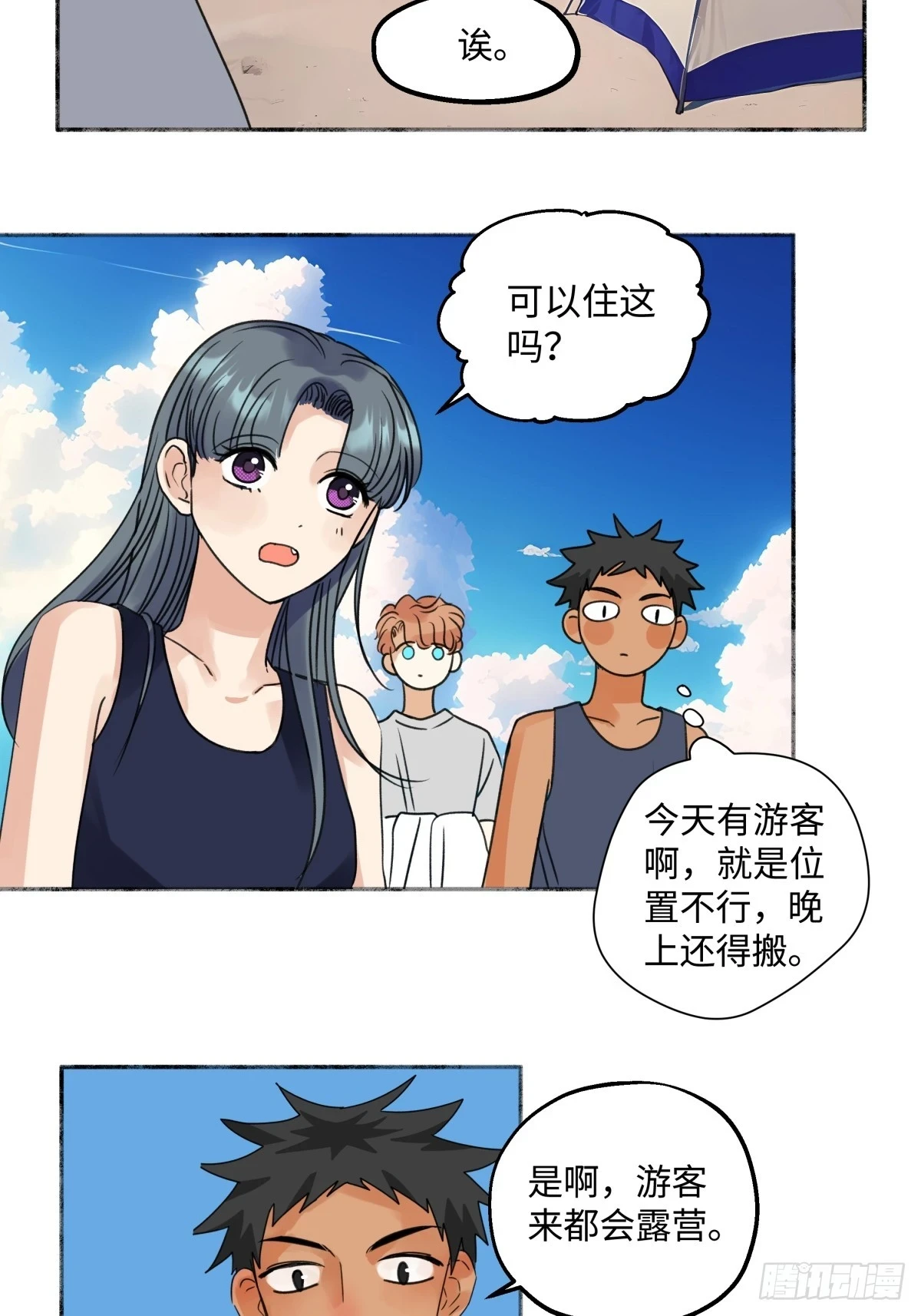 42 夜幕下的海34