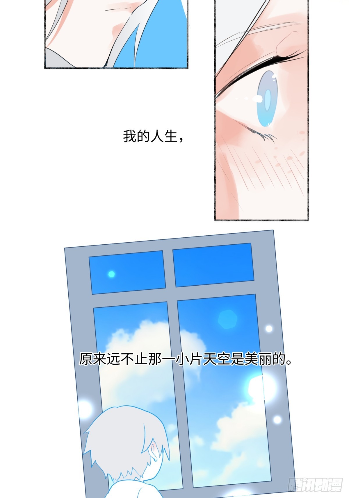 41 夏日倾情21