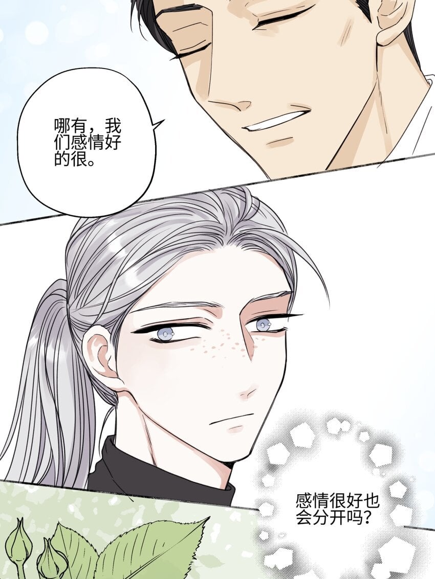 58 思念的晴空17